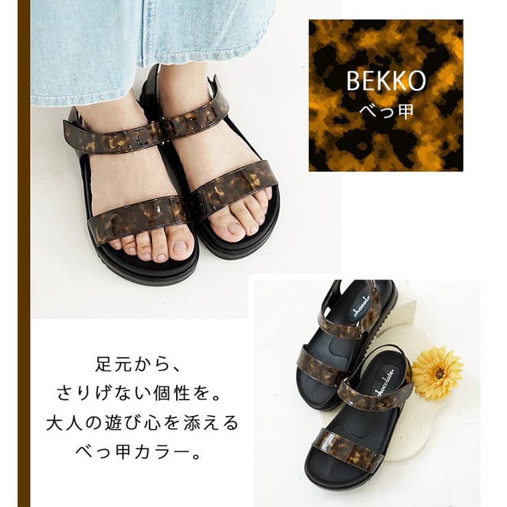 日本製 シンプル スポーツサンダル 痛くない 柔らかい | SHOE FANTASY | 詳細画像16 