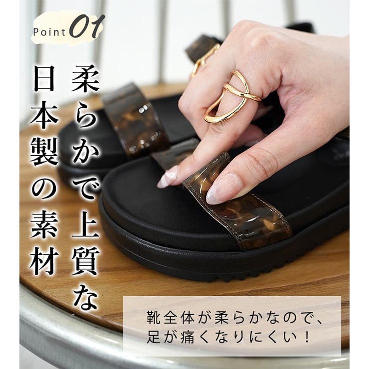 日本製 シンプル スポーツサンダル 痛くない 柔らかい | SHOE FANTASY | 詳細画像6 