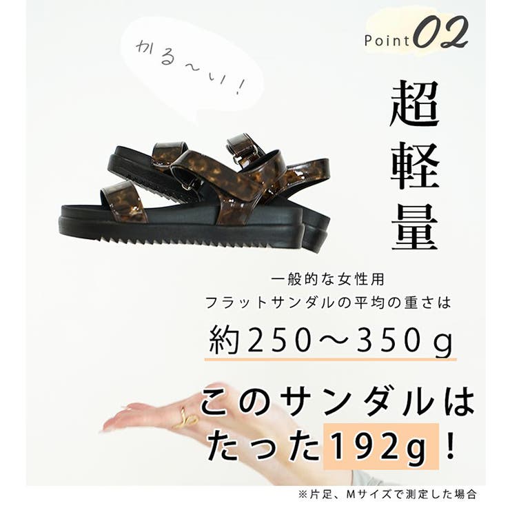 日本製 シンプル スポーツサンダル 痛くない 柔らかい | SHOE FANTASY | 詳細画像7 