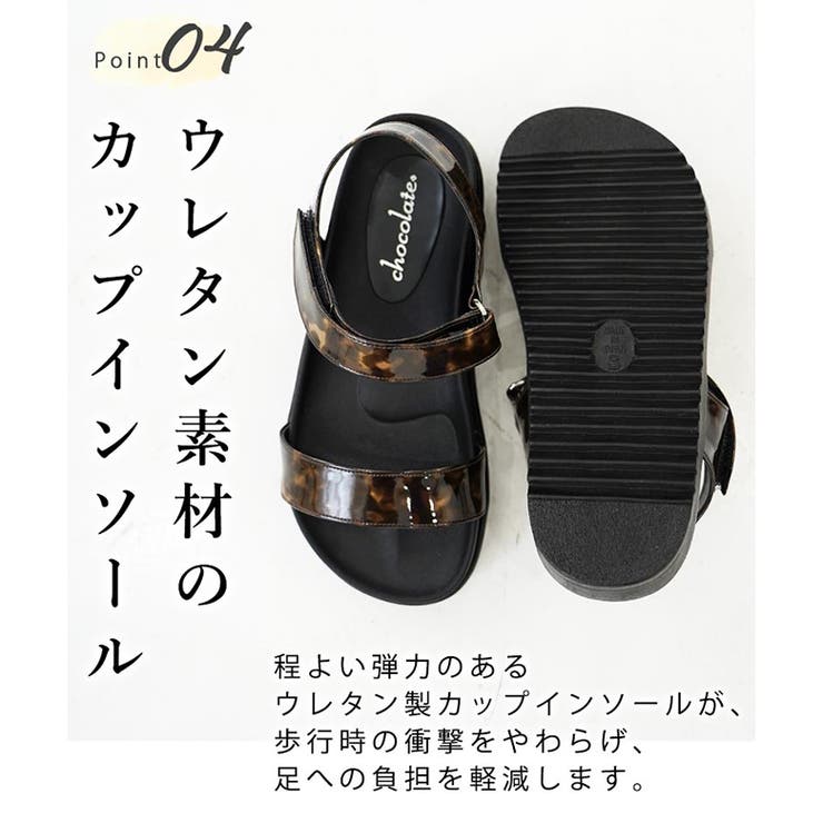 日本製 シンプル スポーツサンダル 痛くない 柔らかい | SHOE FANTASY | 詳細画像9 