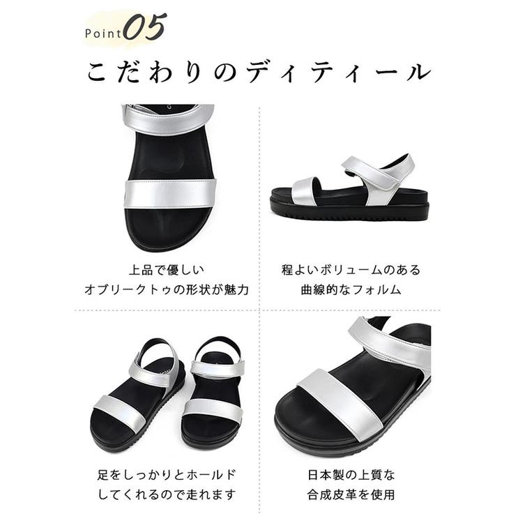 日本製 シンプル スポーツサンダル 痛くない 柔らかい | SHOE FANTASY | 詳細画像12 