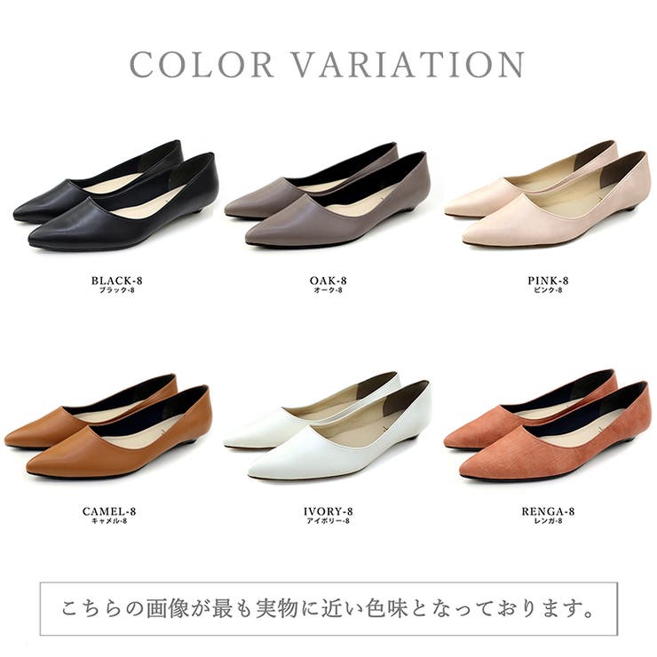 日本製 ポインテッドトゥパンプス 痛くない | SHOE FANTASY | 詳細画像3 