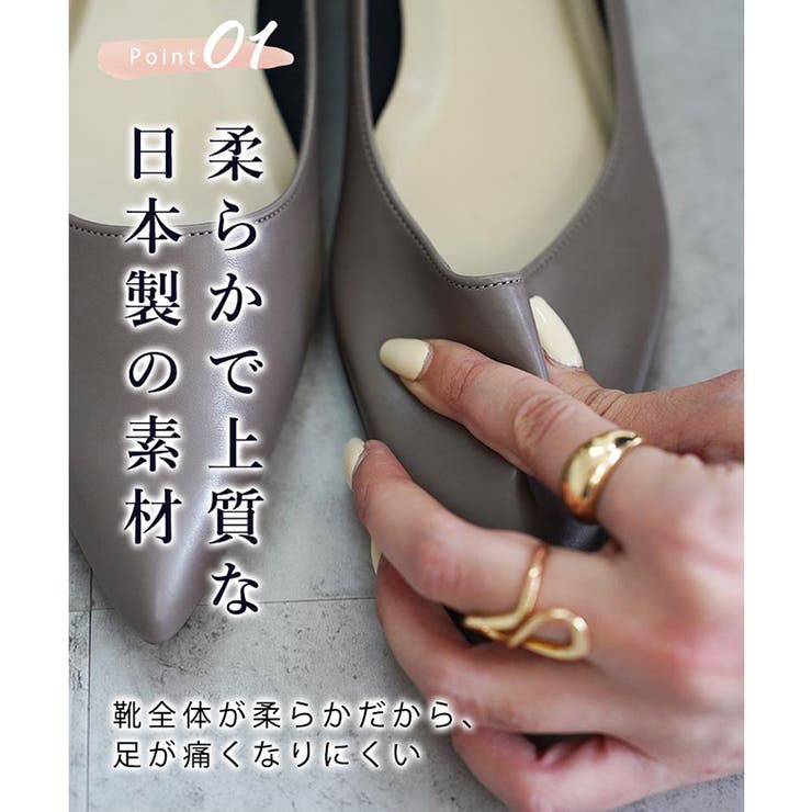 日本製 ポインテッドトゥパンプス 痛くない | SHOE FANTASY | 詳細画像32 