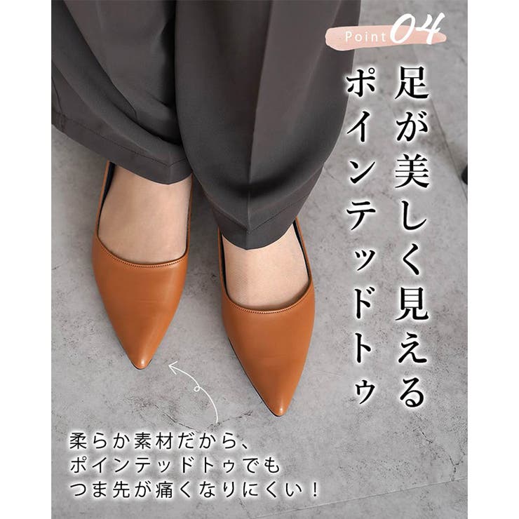 日本製 ポインテッドトゥパンプス 痛くない | SHOE FANTASY | 詳細画像35 