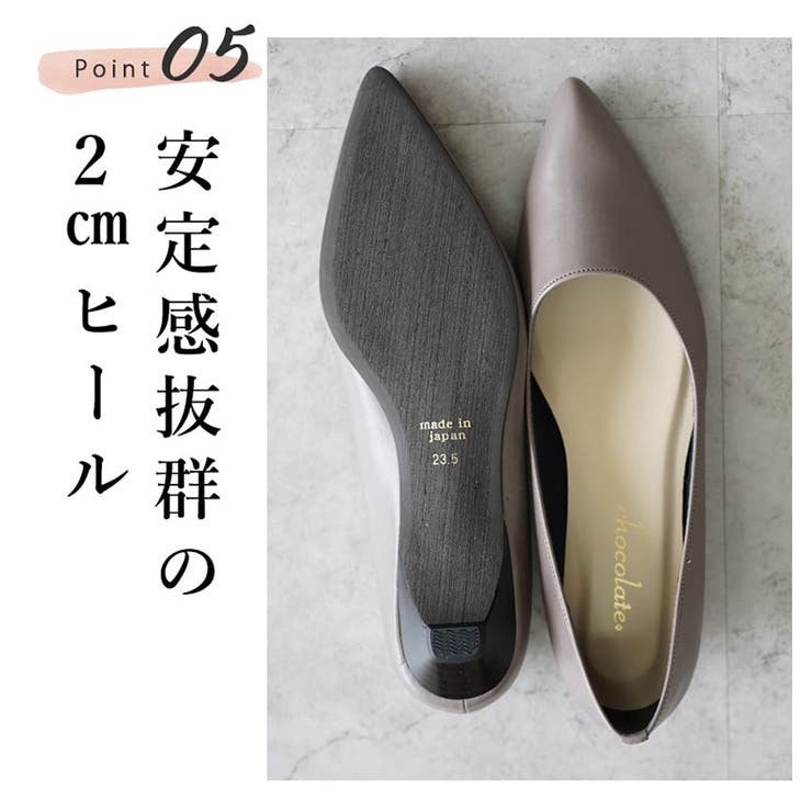 日本製 ポインテッドトゥパンプス 痛くない | SHOE FANTASY | 詳細画像36 
