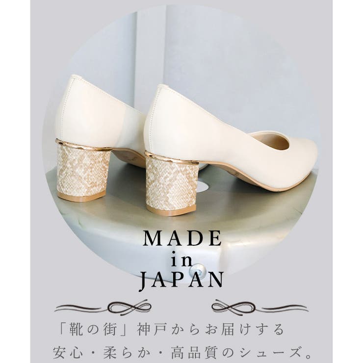 日本製 ポインテッドトゥパンプス レディース | SHOE FANTASY | 詳細画像5 
