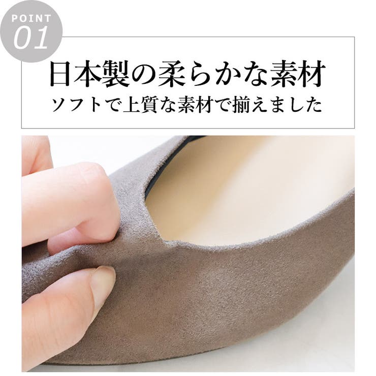 日本製 ポインテッドトゥパンプス レディース | SHOE FANTASY | 詳細画像7 