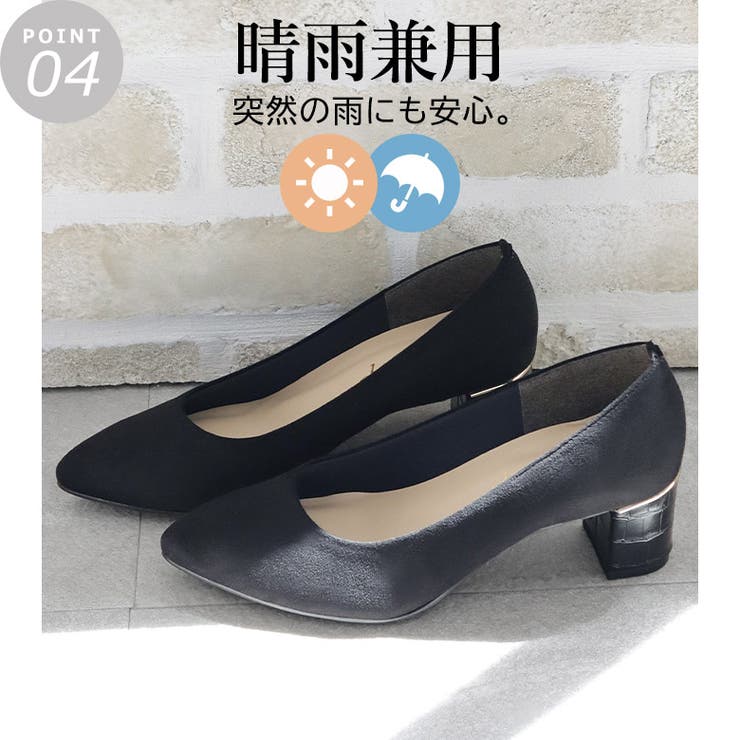 日本製 ポインテッドトゥパンプス レディース | SHOE FANTASY | 詳細画像11 