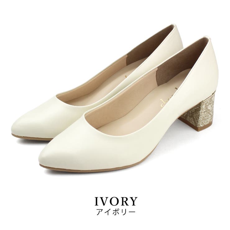 ivory | 日本製 ポインテッドトゥパンプス レディース | SHOE FANTASY