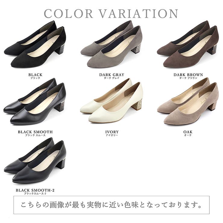 日本製 ポインテッドトゥパンプス レディース | SHOE FANTASY | 詳細画像2 