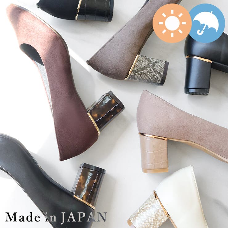 日本製 ポインテッドトゥパンプス レディース | SHOE FANTASY | 詳細画像1 