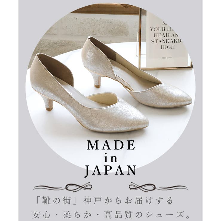 日本製 サイドオープン シンプル パンプス | SHOE FANTASY | 詳細画像5 