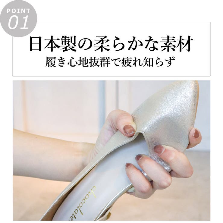 日本製 サイドオープン シンプル パンプス | SHOE FANTASY | 詳細画像7 