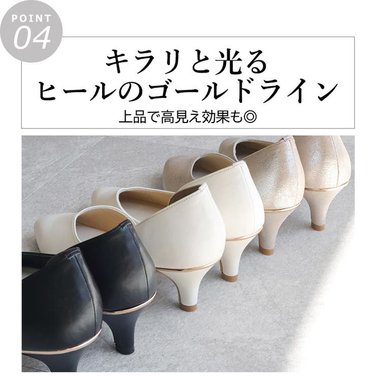 日本製 サイドオープン シンプル パンプス | SHOE FANTASY | 詳細画像10 