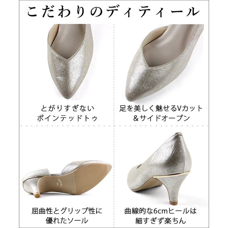 日本製 サイドオープン シンプル パンプス | SHOE FANTASY | 詳細画像11 