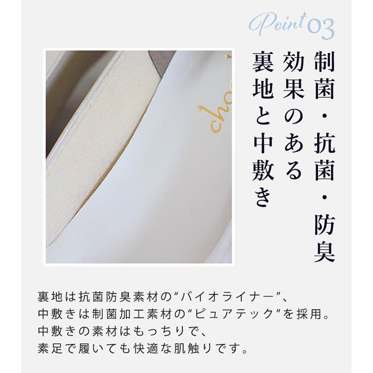 日本製 異素材切り替え デザインカットパンプス 晴雨兼用 レイン | SHOE FANTASY | 詳細画像28 