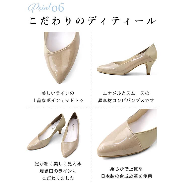 日本製 異素材切り替え デザインカットパンプス 晴雨兼用 レイン[品番