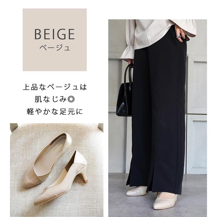 日本製 異素材切り替え デザインカットパンプス 晴雨兼用 レイン | SHOE FANTASY | 詳細画像34 