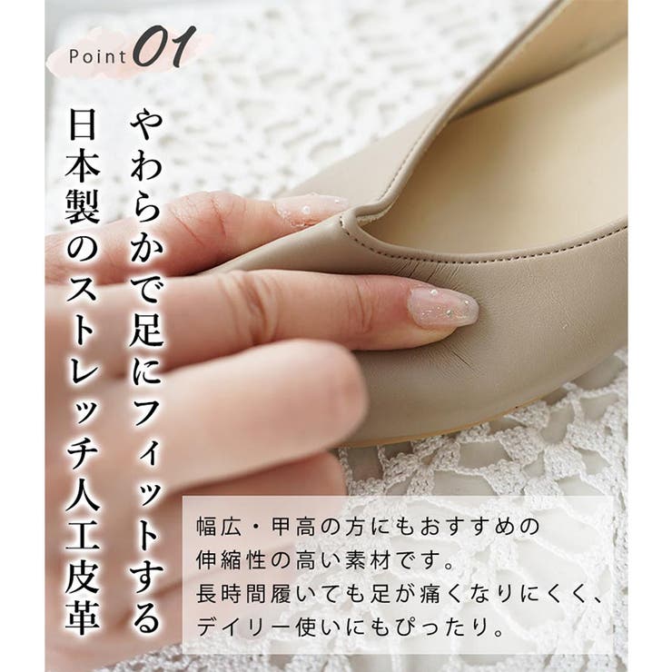 日本製 ポインテッドトゥ 深Ｖカット | SHOE FANTASY | 詳細画像48 