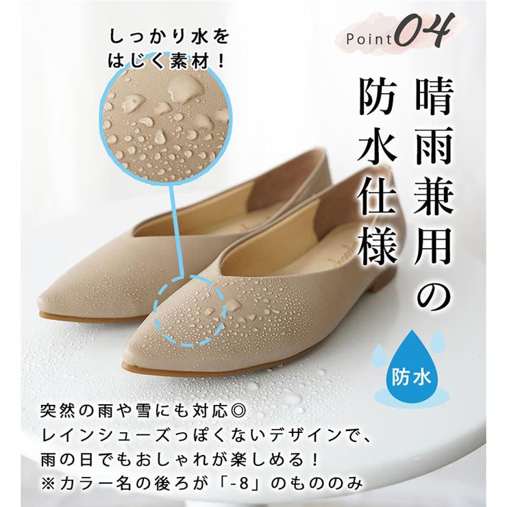 日本製 ポインテッドトゥ 深Ｖカット | SHOE FANTASY | 詳細画像51 