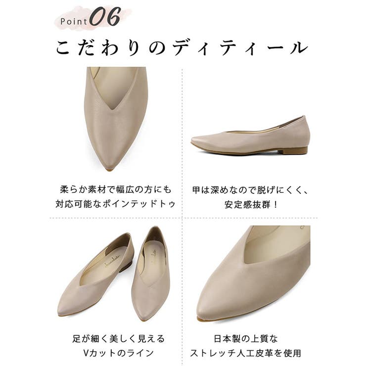 日本製 ポインテッドトゥ 深Ｖカット | SHOE FANTASY | 詳細画像54 