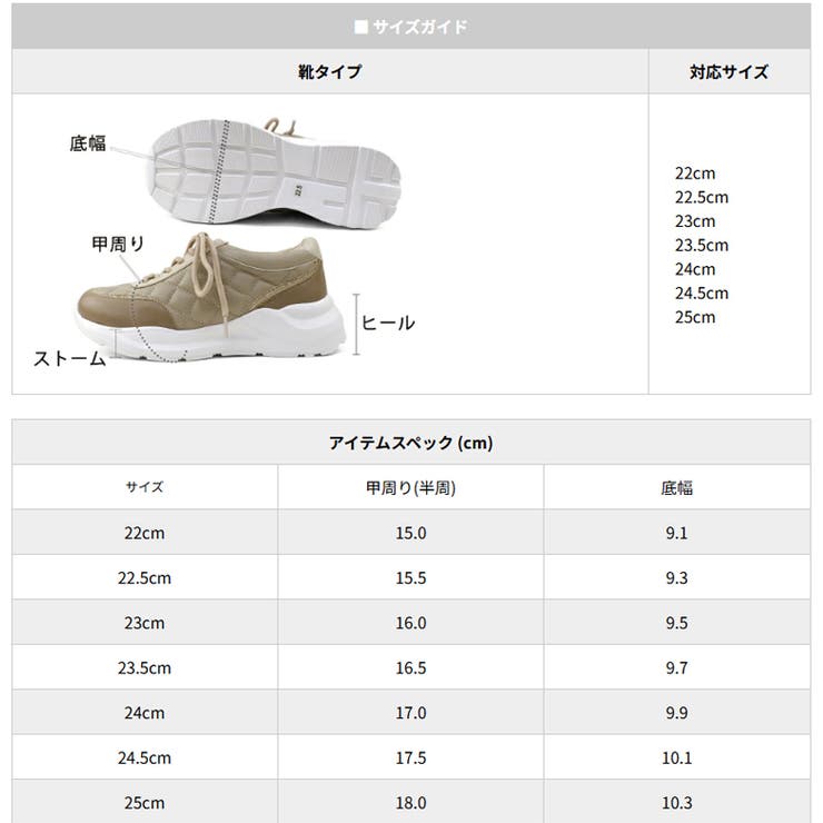 キルティング ラメ スニーカー ボリュームソール 厚底 | SHOE FANTASY | 詳細画像36 