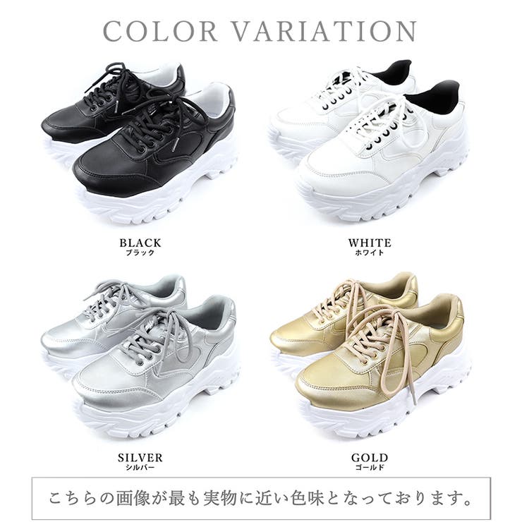 厚底 レースアップ シューズ ダッドスニーカー ボリュームソール | SHOE FANTASY | 詳細画像42 