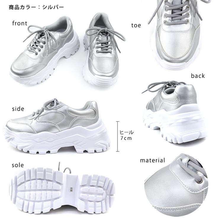 厚底 レースアップ シューズ ダッドスニーカー ボリュームソール | SHOE FANTASY | 詳細画像43 