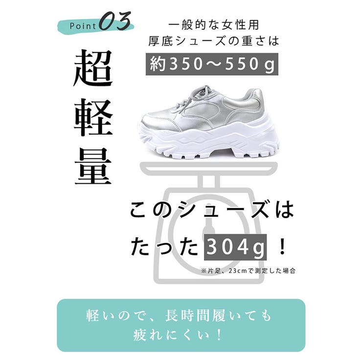 厚底 レースアップ シューズ ダッドスニーカー ボリュームソール | SHOE FANTASY | 詳細画像34 