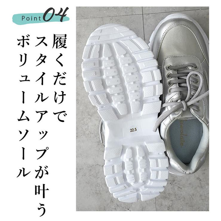 厚底 レースアップ シューズ ダッドスニーカー ボリュームソール | SHOE FANTASY | 詳細画像35 
