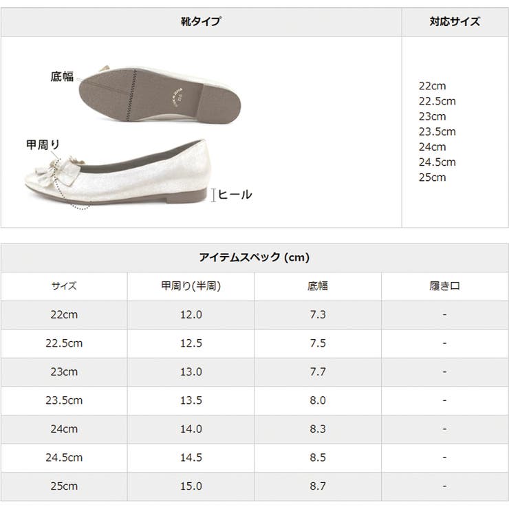 日本製 ラウンドトゥ フリル バレエパンプス ローヒール 幅広 | SHOE FANTASY | 詳細画像41 