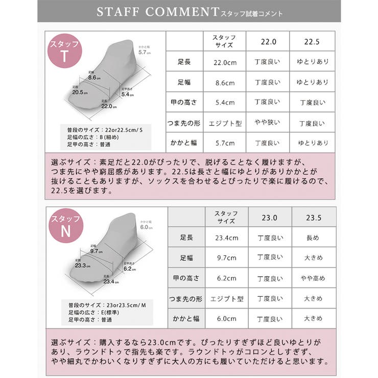 日本製 ラウンドトゥ フリル バレエパンプス ローヒール 幅広 | SHOE FANTASY | 詳細画像42 