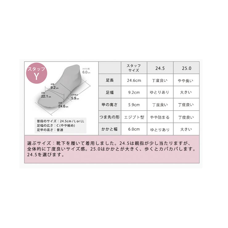 日本製 ラウンドトゥ フリル バレエパンプス ローヒール 幅広 | SHOE FANTASY | 詳細画像43 