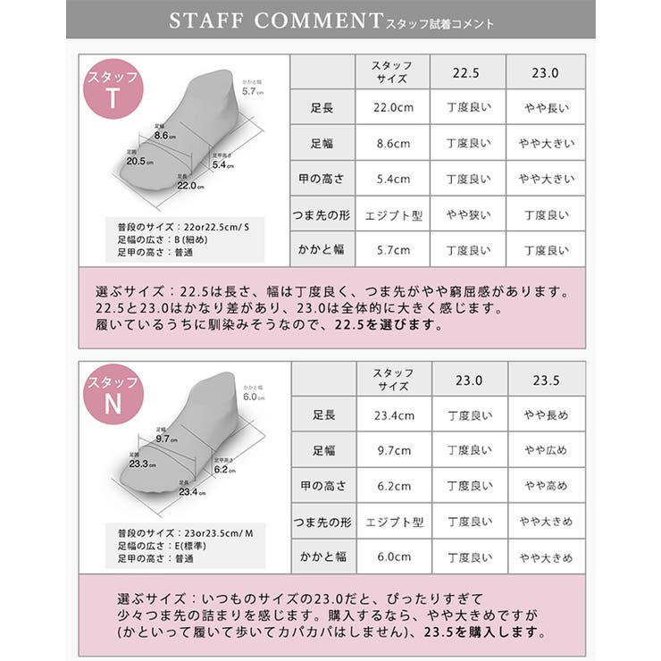 日本製 ラウンドトゥ メッシュ チュール パンプス フラット | SHOE FANTASY | 詳細画像40 