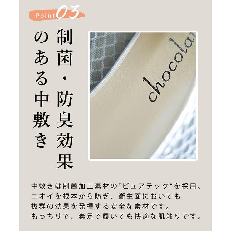 日本製 ラウンドトゥ メッシュ チュール パンプス フラット | SHOE FANTASY | 詳細画像6 