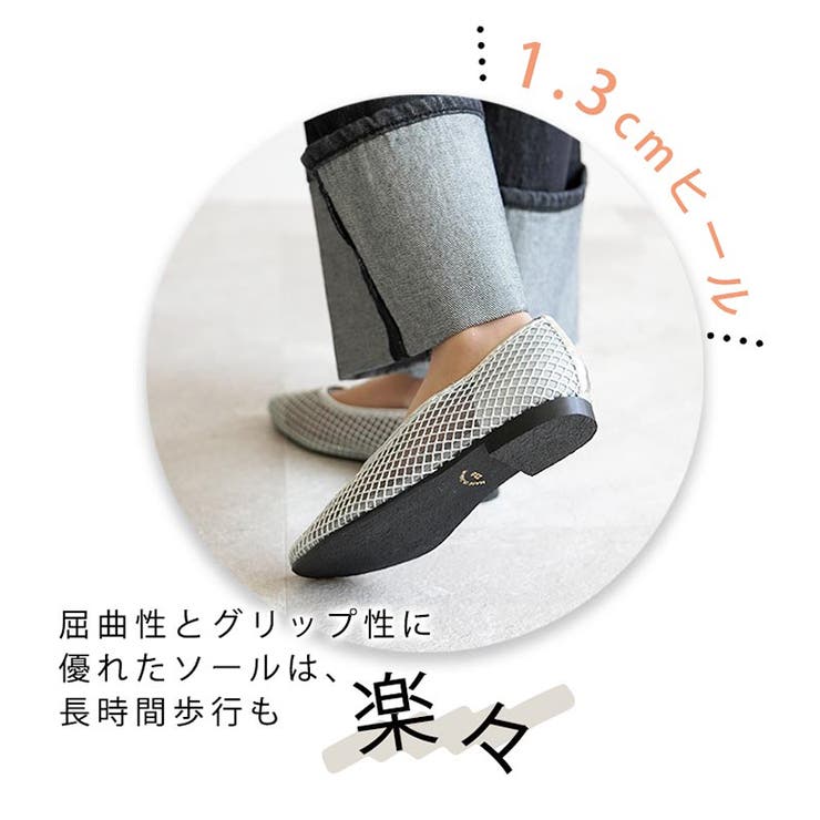 日本製 ラウンドトゥ メッシュ チュール パンプス フラット | SHOE FANTASY | 詳細画像9 