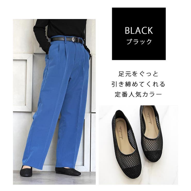 日本製 ラウンドトゥ メッシュ チュール パンプス フラット | SHOE FANTASY | 詳細画像11 