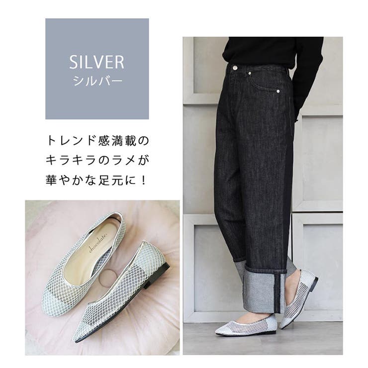 日本製 ラウンドトゥ メッシュ チュール パンプス フラット | SHOE FANTASY | 詳細画像12 