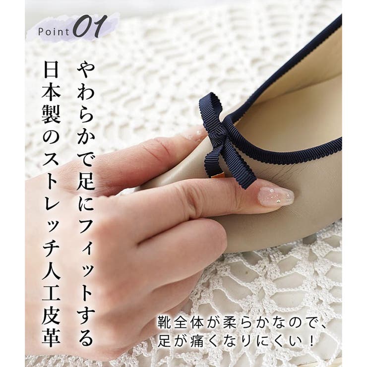 日本製 ストレッチリボンバレエシューズ 2cmヒール | SHOE FANTASY | 詳細画像3 