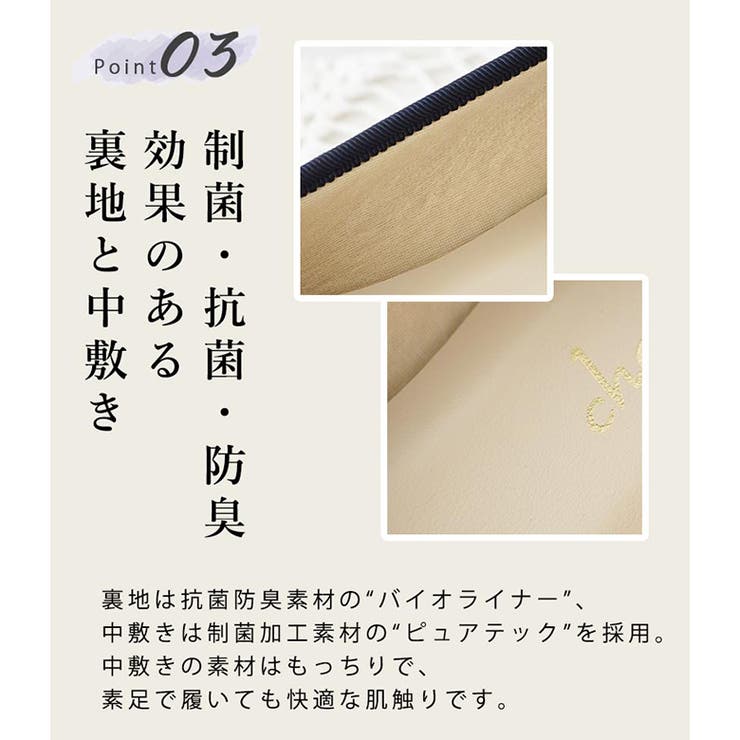 日本製 ストレッチリボンバレエシューズ 2cmヒール | SHOE FANTASY | 詳細画像5 