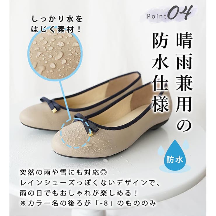 日本製 ストレッチリボンバレエシューズ 2cmヒール | SHOE FANTASY | 詳細画像6 