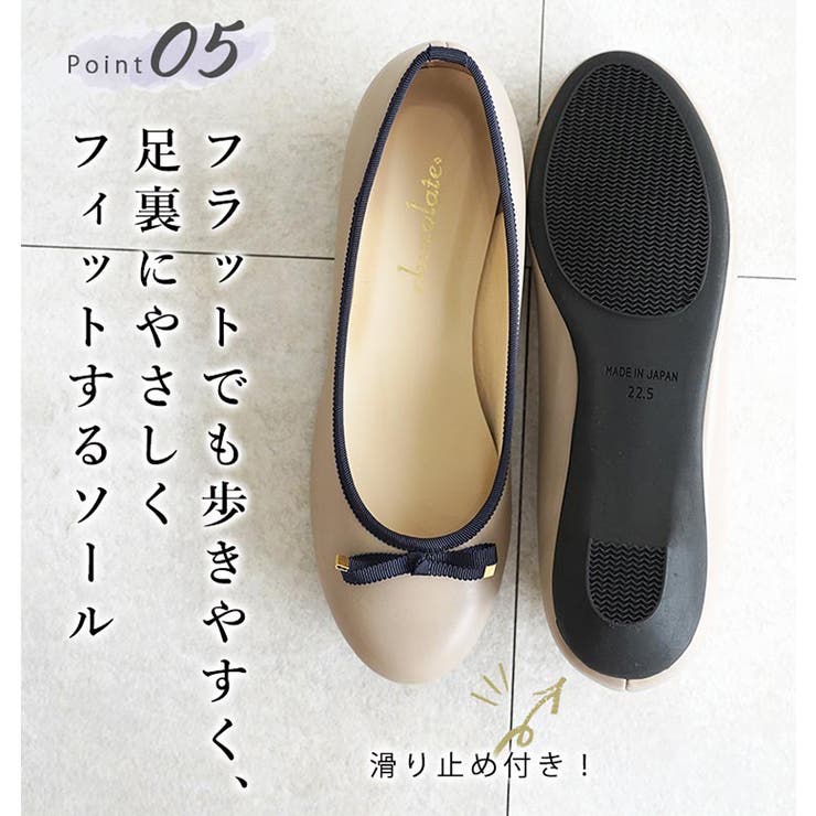 日本製 ストレッチリボンバレエシューズ 2cmヒール | SHOE FANTASY | 詳細画像7 