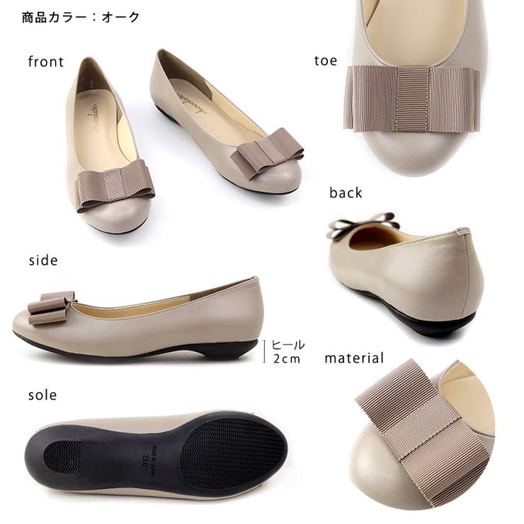 日本製 グログランリボン バレエシューズ 晴雨兼用 レイン | SHOE FANTASY | 詳細画像39 