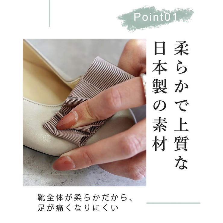 日本製 グログランリボン バレエシューズ 晴雨兼用 レイン | SHOE FANTASY | 詳細画像28 