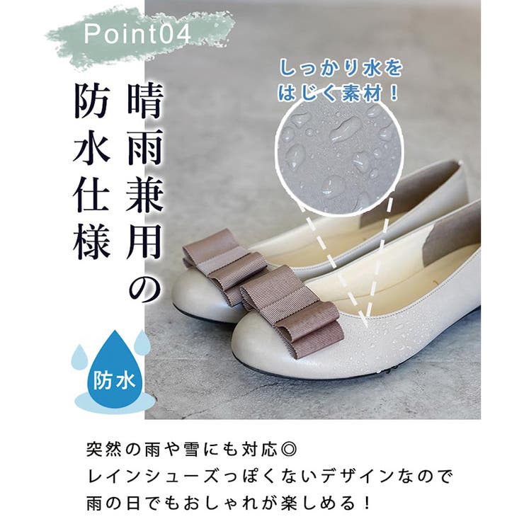 日本製 グログランリボン バレエシューズ 晴雨兼用 レイン | SHOE FANTASY | 詳細画像31 