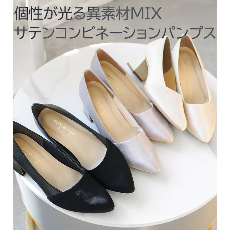 日本製 サテン切り替え パンプス 晴雨兼用 レイン | SHOE FANTASY | 詳細画像4 