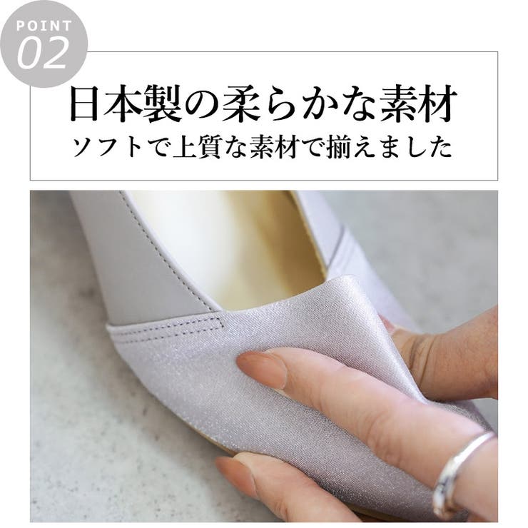日本製 サテン切り替え パンプス 晴雨兼用 レイン | SHOE FANTASY | 詳細画像7 