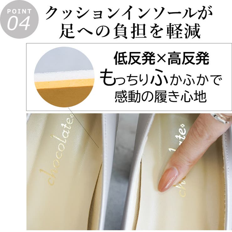 日本製 サテン切り替え パンプス 晴雨兼用 レイン | SHOE FANTASY | 詳細画像9 