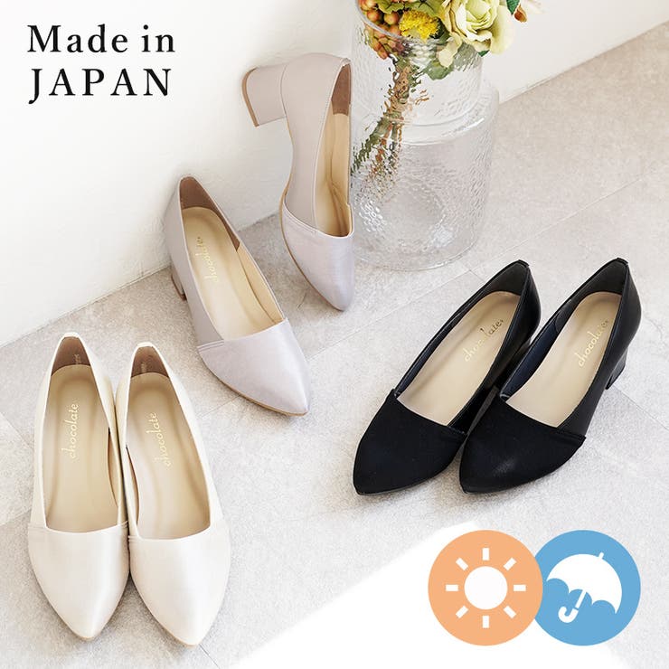 日本製 サテン切り替え パンプス 晴雨兼用 レイン | SHOE FANTASY | 詳細画像1 