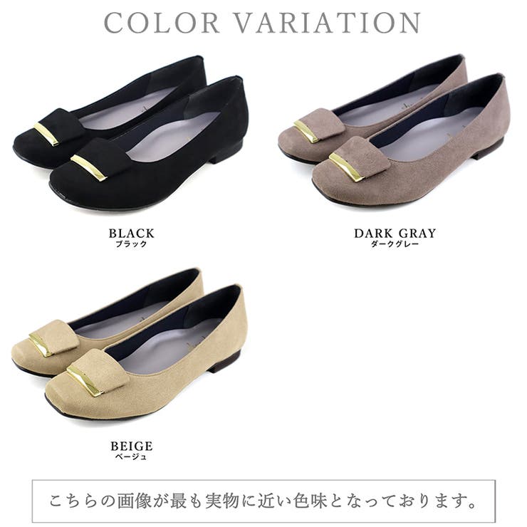 日本製 スクエアトゥ モチーフ付き フラットパンプス 晴雨兼用 レイン | SHOE FANTASY | 詳細画像36 